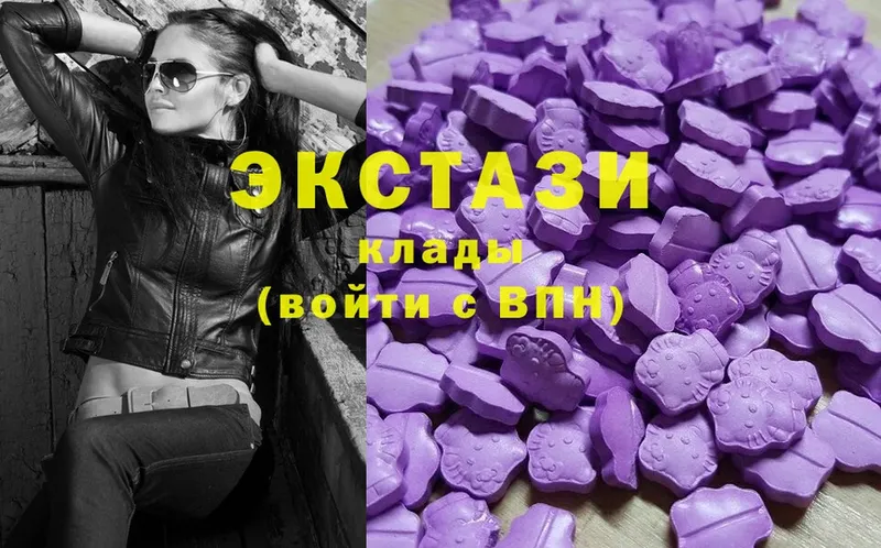 Экстази 280 MDMA  mega вход  Кашин 