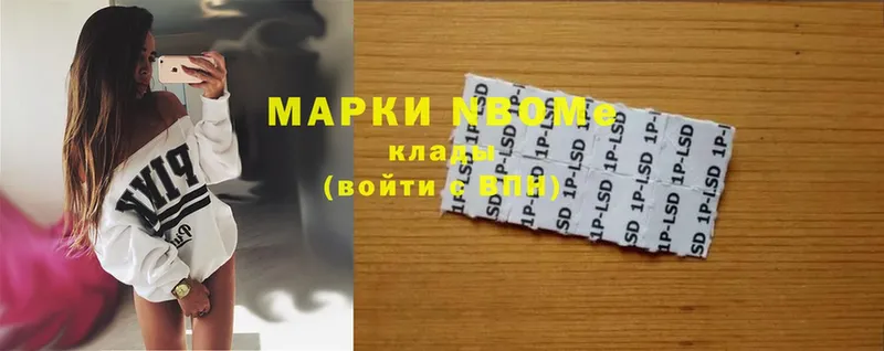 как найти наркотики  Кашин  Марки NBOMe 1,8мг 